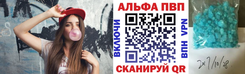 A PVP крисы CK  цена   MEGA рабочий сайт  Обоянь 