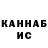 ГАШ hashish Anime junkie