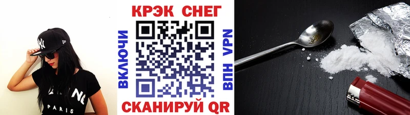 Cocaine FishScale  Обоянь 