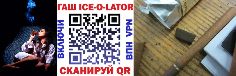 МЕГА онион  Обоянь  ГАШИШ Premium  дарнет шоп 
