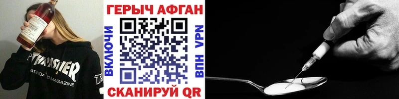 Героин герыч  где купить наркоту  Обоянь 