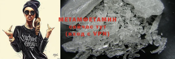 мефедрон Балабаново