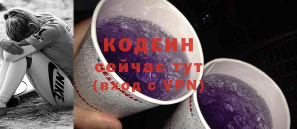 амф Армянск