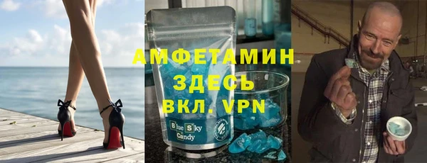 кокаин премиум Балахна