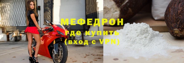 амф Армянск