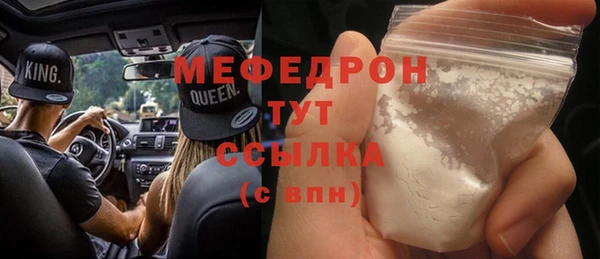 амф Армянск