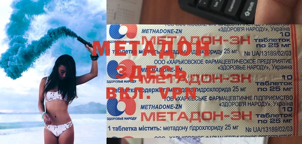 твердый Арсеньев
