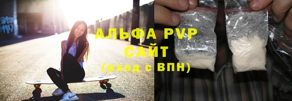 амф Армянск