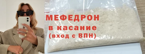 мескалин Аркадак