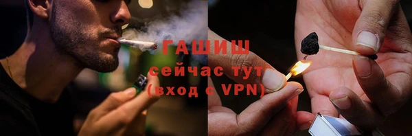 амф Армянск