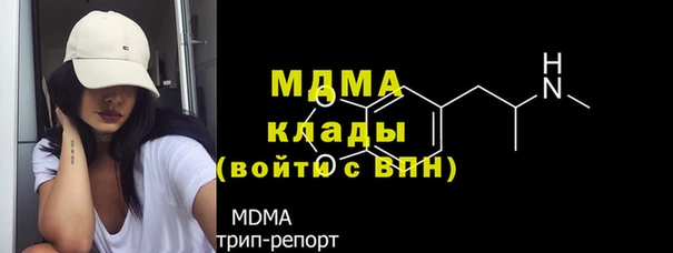 шишки Рославль