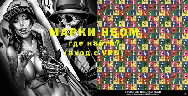 мескалин Аркадак