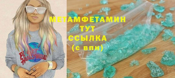 мескалин Аркадак