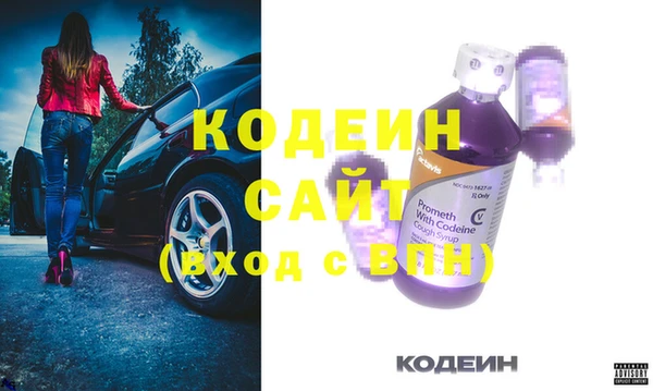 амф Армянск