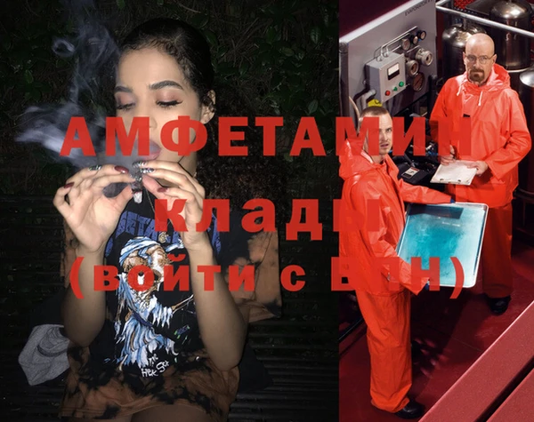амф Армянск