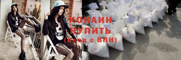 амф Армянск