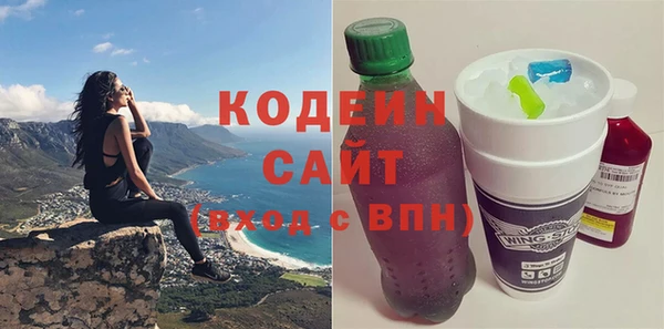 мескалин Аркадак