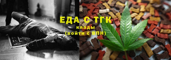 амф Армянск