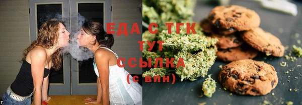 амф Армянск