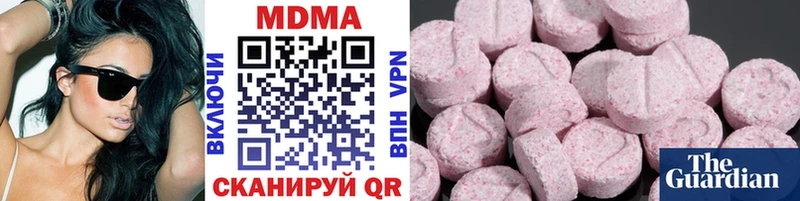 МДМА crystal  Обоянь 