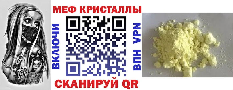 наркошоп  Обоянь  Меф mephedrone 