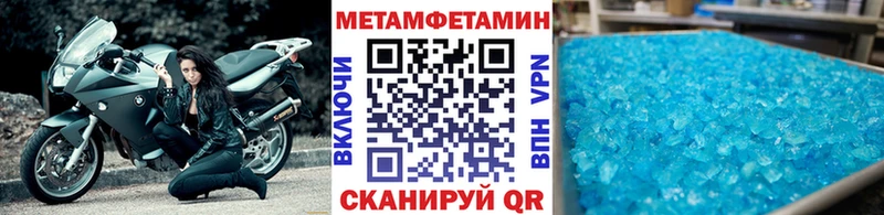 blacksprut рабочий сайт  Обоянь  МЕТАМФЕТАМИН Methamphetamine 