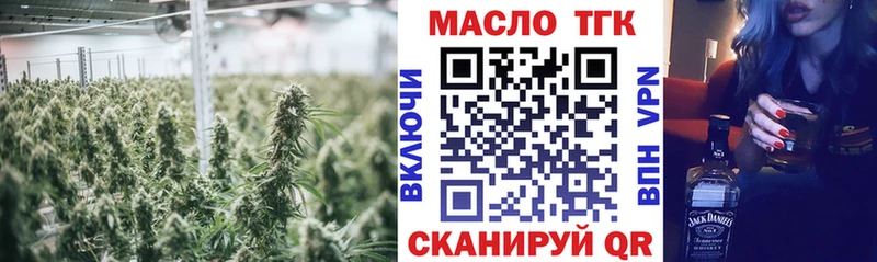 Дистиллят ТГК концентрат  Обоянь 