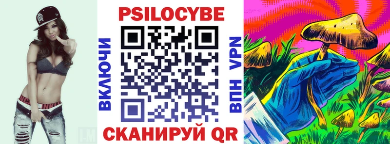 Галлюциногенные грибы Cubensis  как найти закладки  блэк спрут вход  Обоянь 